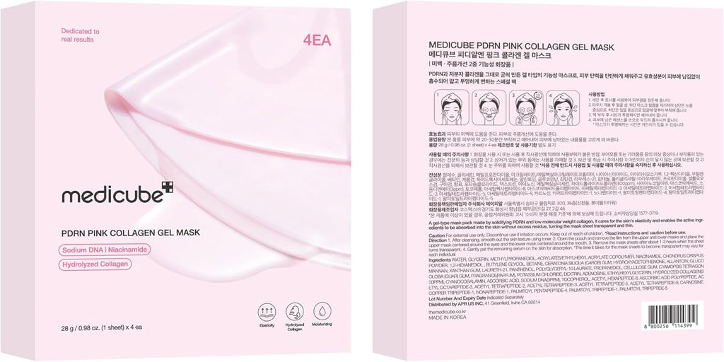 medicube Salmon DNA PDRN pink collagen jelly gel mask | overnight face mask for glass glow skin- elasticity, hydrating, firming and moisturizing | korean skincare, 28g, 4ea