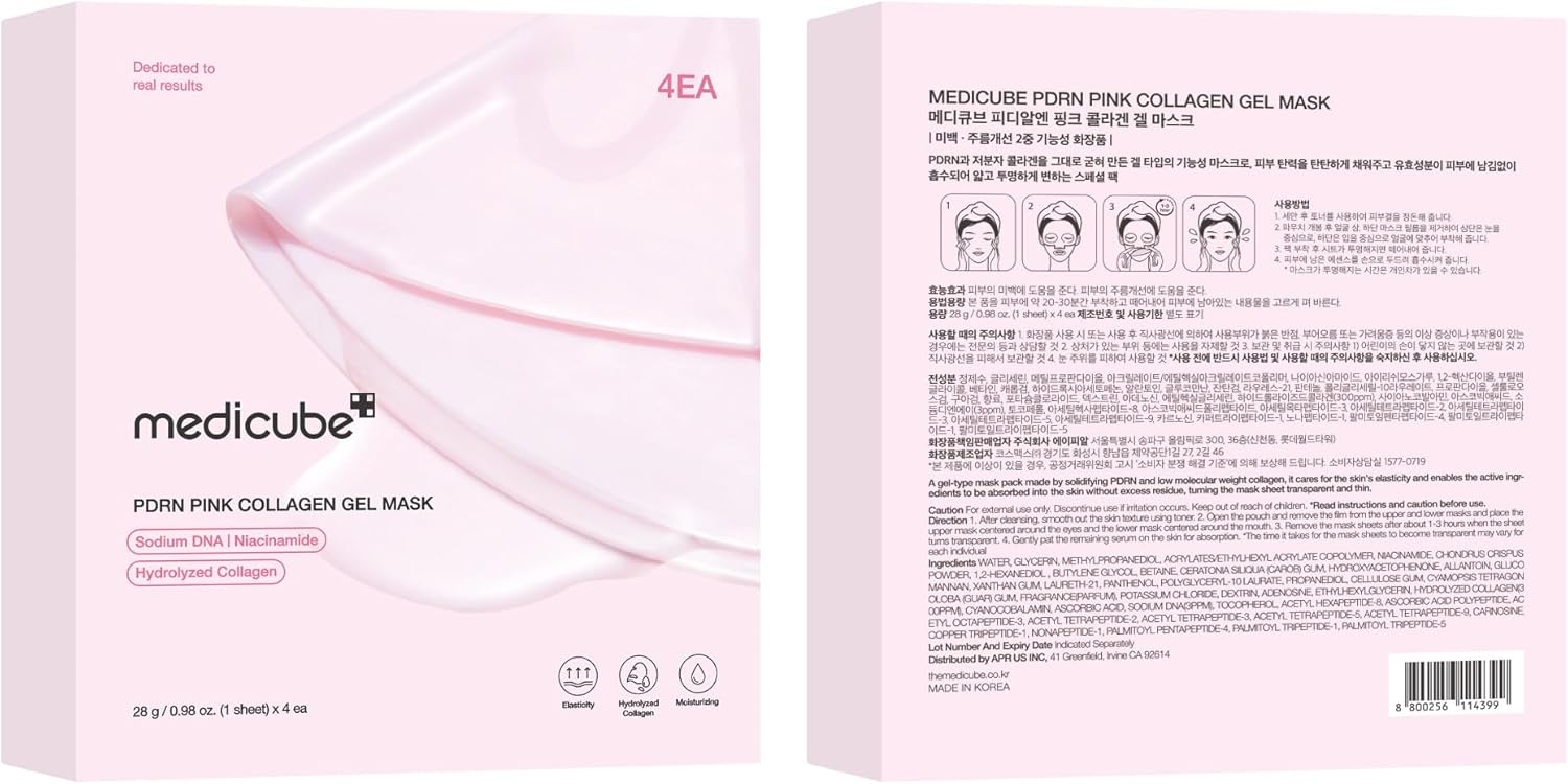 medicube Salmon DNA PDRN pink collagen jelly gel mask | overnight face mask for glass glow skin- elasticity, hydrating, firming and moisturizing | korean skincare, 28g, 4ea